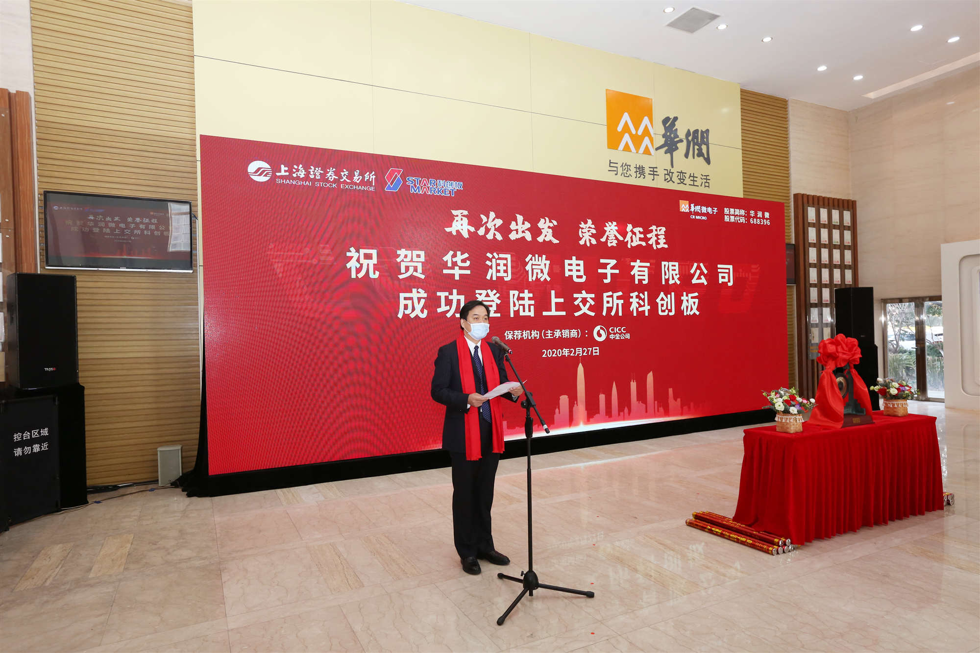 1066vip威尼斯(中国)有限公司-官方网站