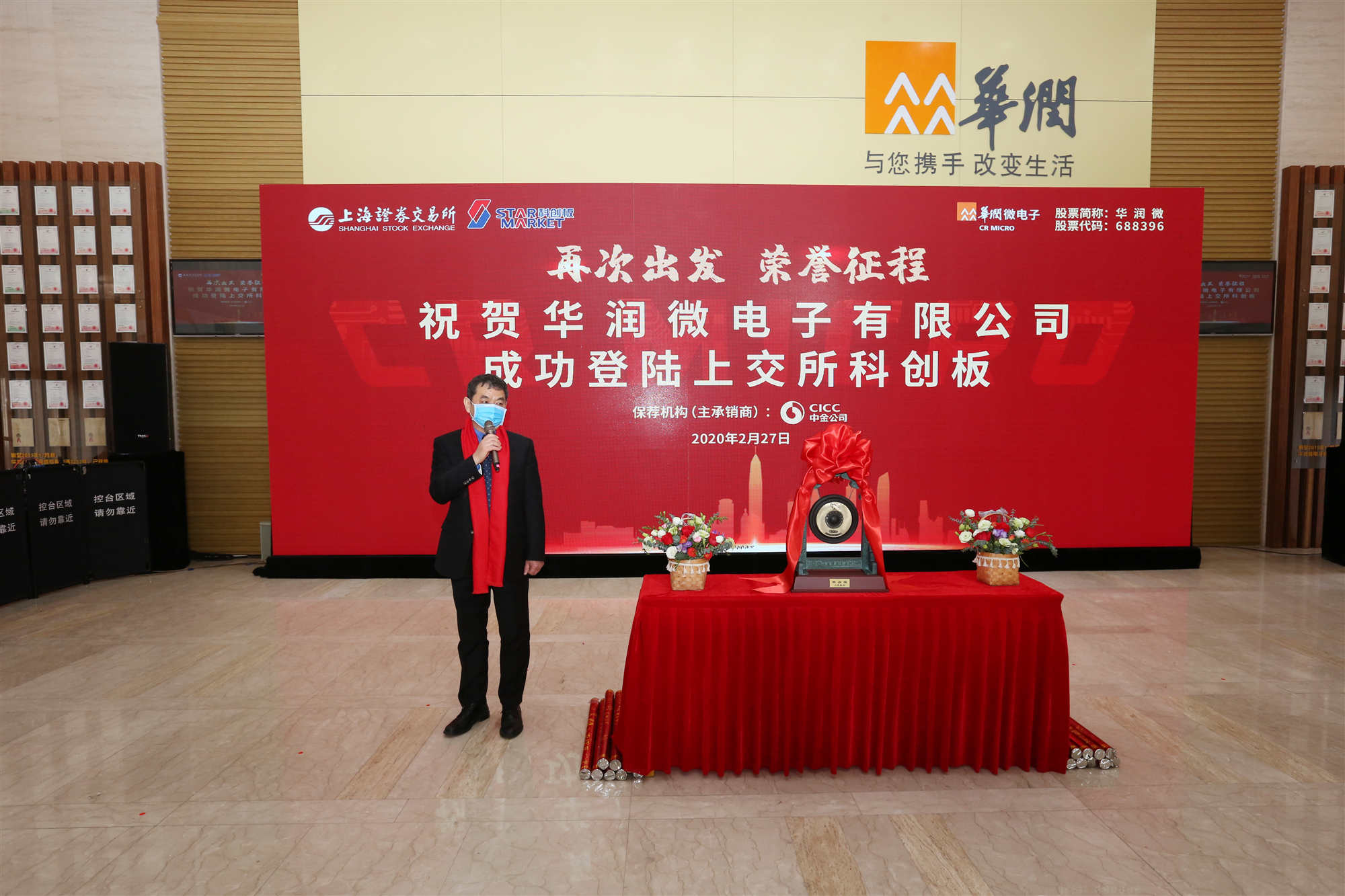 1066vip威尼斯(中国)有限公司-官方网站