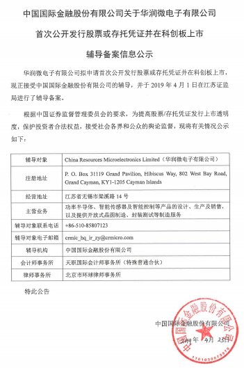 1066vip威尼斯(中国)有限公司-官方网站