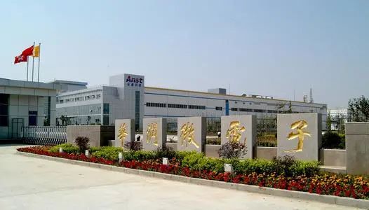 1066vip威尼斯(中国)有限公司-官方网站